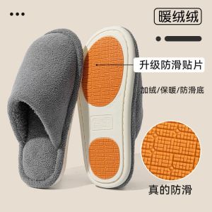 Free Shipping Cotton Slippers For Indoor Use With Added Fleece Lining Thick Soles And A New Design For And Postpartum Women.They Are Non-Slip Quiet And Prevent Foot Odor