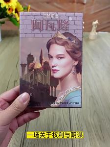 Avalon board game card resistance organization Chinese casual party game surpassing werewolf deduction murder game
