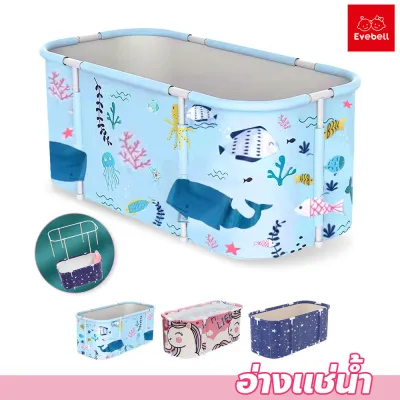 อ่างแช่น้ำพับได้ สำหรับเด็กและผู้ใหญ่ หนา 6 ชั้น Folding Bathtub อ่างสปาส่วนตัว