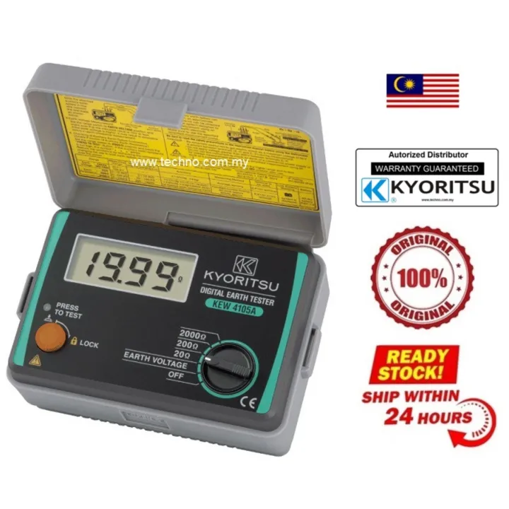 KYORITSU%204105A%20Digital%20Earth%20Tester%20Multimeter%20Resistance%20Meter%20(With%20Soft%20case)%20-%20Image%203