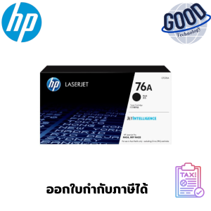 ตลับหมึกโทนเนอร์  HP 76A  ( รุ่น CF276A Black ) สีดำ ของแท้
