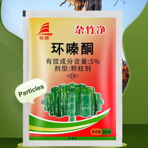Shrub  Pesticide Weed Bamboo Openings  Root King Net Rotten Cyclazinone