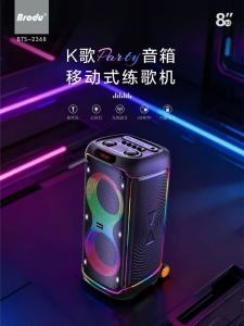 Brodu BTS-2368 Bluetooth Karaoke Speaker with Dual Wireless Microphones Black with 2Mic