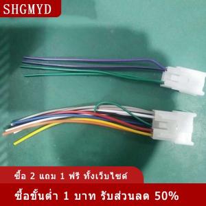 [COD] SHGMYD ชุดสายไฟสเตอริโอสำหรับรถยนต์2ชิ้นเครื่องเล่น CD ชุดติดตั้งสายไฟสำหรับรถยนต์โตโยต้า