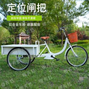 Elderly Tricycle Tricycle Bike White foot pedal cart for adults to use for leisure shopping  kids bikes selling goods  kids bikes and transporting goods Tricycles For Adults kids bikes