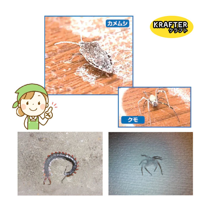 %F0%9F%98%8D%E3%80%90READY%20STOCK%E3%80%91Krafter%20%20-85%20%E0%B9%8D%20C%20Instant%20Freeze%20Insect%20cold%20killer%20spray%20%20i%20cockroach%20killer%20l%20eliminate%20bacteria%20%20.%F0%9F%90%9C%F0%9F%A6%97%F0%9F%95%B7%20-%20Image%205