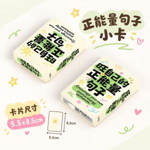 EasyB | 55pcs Positive Energy Cards🍀Gift For Children Students Friends Kids Birthday Christmas Present