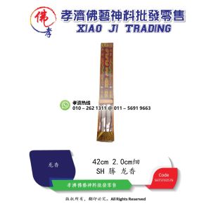 孝濟神料 龙香 合家平安 聚盆宝 财字龙香 42cm 3支 Joss Stick Long Xiang Dragon Incense Cornucopia Safe Family God Bless Luck Number