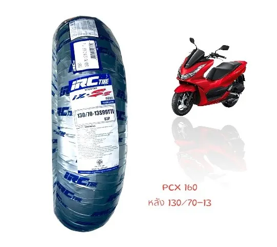 ยางนอก(IRC) IZ-Ss HONDA PCX160 เบอร์เดิมติดรถ หน้า110/70-14,หลัง