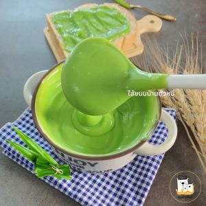 ผงไส้ขนม รสนมสดฮอกไกโด / ไส้ขนมปัง / ไส้สังขยา / เบเกอรี่ / ไส้ขนม / ขนมปังไส้ทะลัก / ขนมปังนึ่ง ขนาด 350g