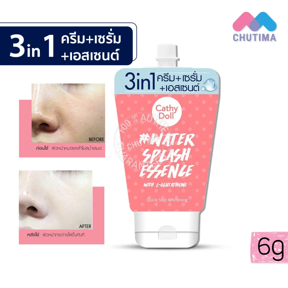 ครีมน้ำแตก เคที่ดอลล์ 3 in 1 สวีทดรีม วอเตอร์สแปรช เอสเซ้นต์ Cathy Doll  Water Splash Essence with L-Glutathione 6g