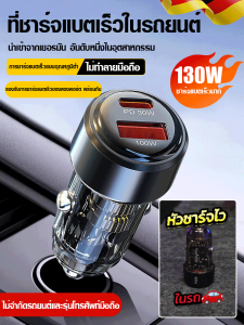 จินเกียว ชาร์จที่จุดบุหรี่รถยนต์แบบชาร์จเร็วสุด เหมาะสําหรับเครื่องชาร์จเร็วในรถยนต์ของ แอปเปิล