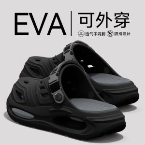Free Shipping MenS Clogs Summer 2025 New Style Thick-Soled Arch-Supporting Comfortable Non-Slip Wear-Resistant And Odor-Resistant Suitable For Use In Operating Rooms