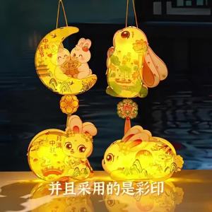 Childrens DIY Handheld Glowing Rabbit Lantern Kit for Mid - Autumn Festival | Barangan Berkualiti Reka Bentuk Praktikal Mudah Guna