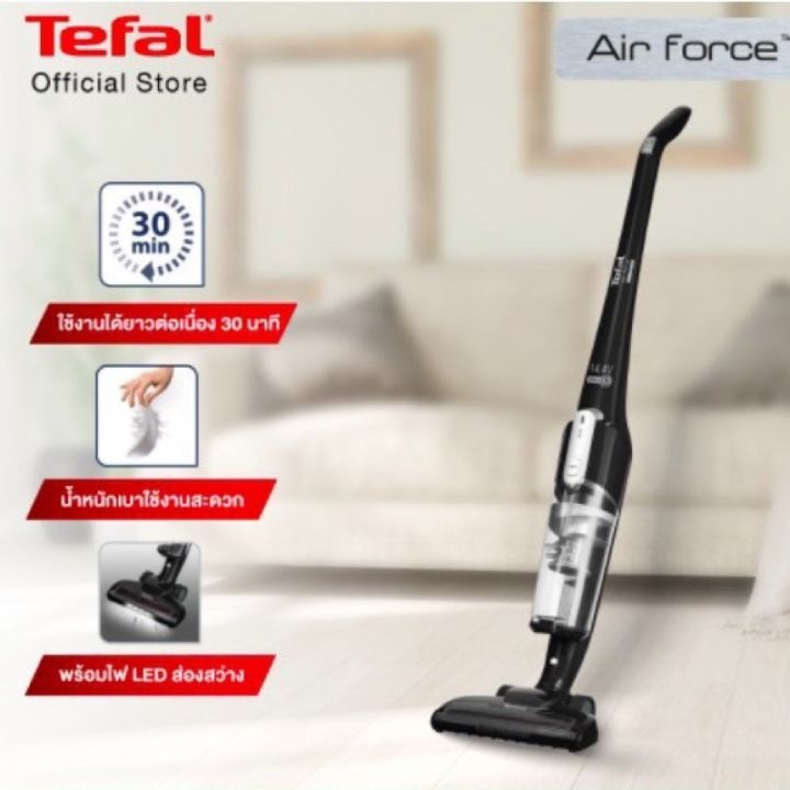 TEFAL เครื่องดูดฝุ่นแบบไร้สาย รุ่น TY6545 ขนาด 14.4V เครื่องดูดฝุ่นที ...