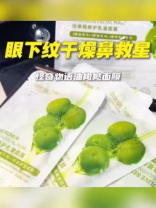 StrangeTale Oil Olive Repairing Three-in-One Mask Sandwich Mask Seasonal Moisturizing Firming Bag🍧0812