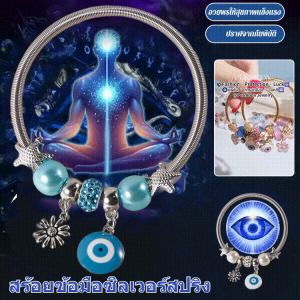 เอฟเฟกต์ภาพหรูหรา กําไล สร้อยข้อมือ ประณีตและเป็นเอกลักษณ์ สวมใส่ทุกวัน ตกแต่ง จุดสนใจ สร้อยข้อมือตาระดับไฮเอนด์