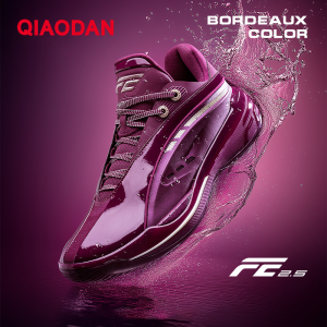 Qiaodan FE2.5 Mens Basketball Shoes Professional Wear-Resistant Shock-Absorbing Rebound Leather QXA013244002