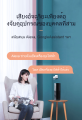 FNKvision สมาร์ทปลั๊กWiFiปลั๊กอัจฉริยะ ปลั๊กไวไฟ เต้าเสียบปลั๊กไฟอัจฉริยะ เปิด/ปิดผ่านมือถือ ปลั๊ก. 