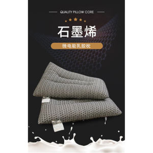Micro-electric latex pillow Graphene Latex Pillow Anti-Mite Antibacterial