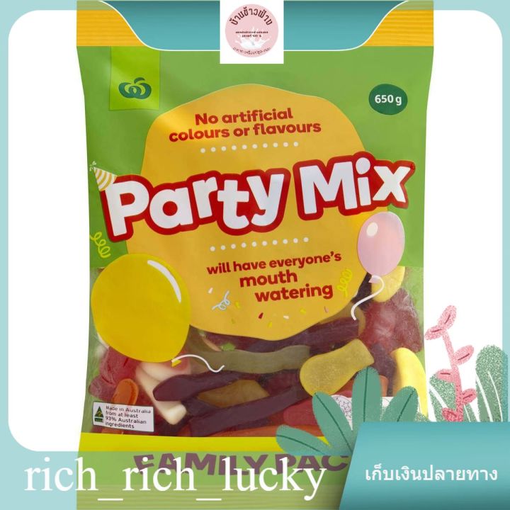 Party Mix Candies Woolworths 650 G. แท้ 100 % | Lazada.co.th