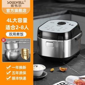 Small Rice Cooker Electric Cooker Rice And Porridge Cooker Electric Rice Cooker With Steamer Low Sugar Rice Cooker Rice Soup Separation Stainless Steel 0 Coating 电饭煲