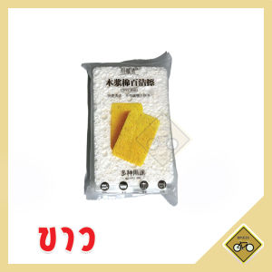 มัลติฟังก์ชั่น ฟองน้ำ ล้างจาน หนา2ซม 8สี เยื่อฝ้าย ล้างจาน ดูดซึมน้ำได้ดี ทำความสะอาด อเนกประสงค์