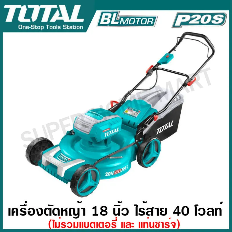 Total เครื่องเข็นตัดหญ้า 18 นิ้ว แบตเตอรี่ ไร้สาย 40 โวลท์ (มอเตอร์ไร้แปรงถ่าน) รุ่น TLMLI2018 ( Lawn Mower ) https://wayoza.com
