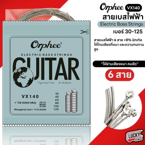 สายเบสไฟฟ้า สายเบส สายกีต้าร์เบสไฟฟ้า  Orphee 6 สาย รุ่น VX140 สายนิกเกิ้ล  เบอร์ 30.45.65.80.100.125