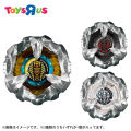 Beyblade X BX-27 Sphinx Cowl Select Random Booster. 