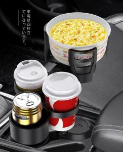 [Local Seller] SuperAuto 4 In 1 Multifunctional Adjustable Car Cup Holder Expander Adapter Base Tray Car Drink Cup Bottle Holder
