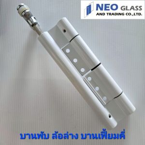 บานพับบานเฟี้ยม บานพับล้อล่าง แบบข้าง บานเฟี้ยมคี่ สีดำ สีขาว PBM