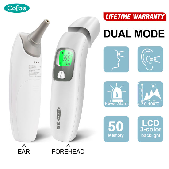 Cofoe 3 in 1 Ear & Forehead Infrared Thermometer Non-contact Temperature  Sensor Scanner Digital Penembak Pengimbas Suhu Termometer Original on Hand  LCD Heat Indicator Tri-color Backlight IR Home For Baby Child Adult