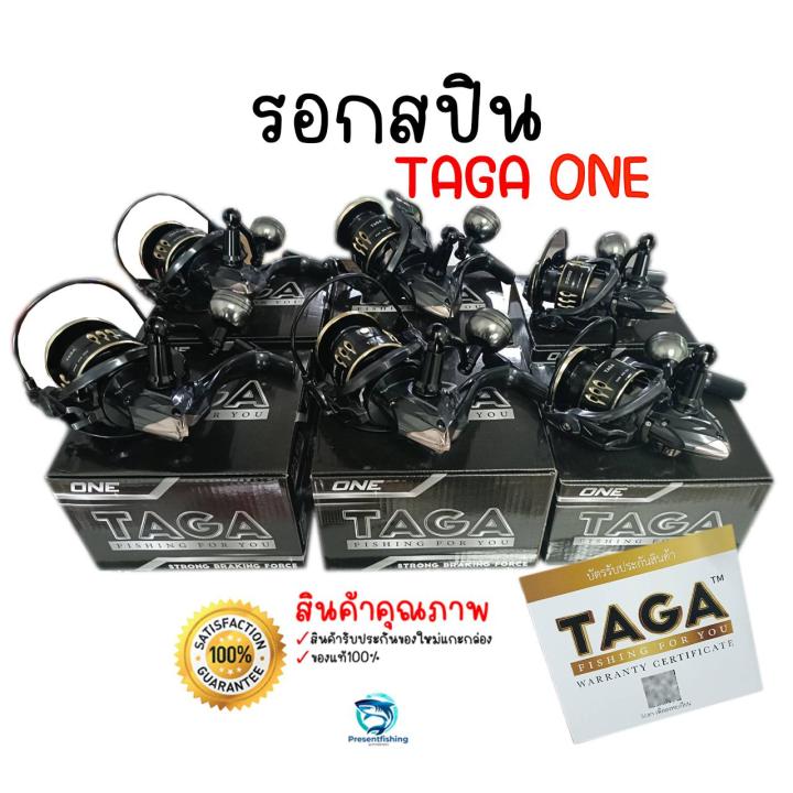 รอกสปิน TAGA ONE รุ่นใหม่ล่าสุด สำหรับตกปลาหน้าดิน และงานทะเล | Lazada ...