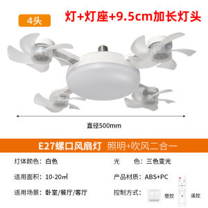 Ceiling Fan Light E27 LED Ceiling Light Fan and Light 2-in-1 Design for Home Dining Room