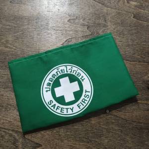 Tec40 Safety First ปลอดภัยไว้ก่อน ปลอกแขน จป Armband ไรท์สาระกับครูแว่น Tec40store