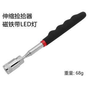 Telescopic Strong Magnetic Pickup with Led Light Metal Suction Rod Tool Box