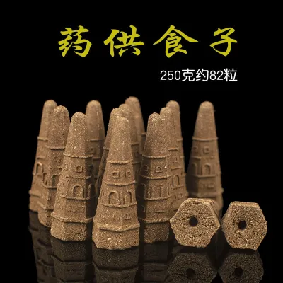 250g 药供食子Smoke Offering Incense Puja Incense 甘露食子 煙供食子 烟供食子 药供食子塔香上供下施火供 五色布寶塔 药供 烟供 五色布宝塔吽字种子字