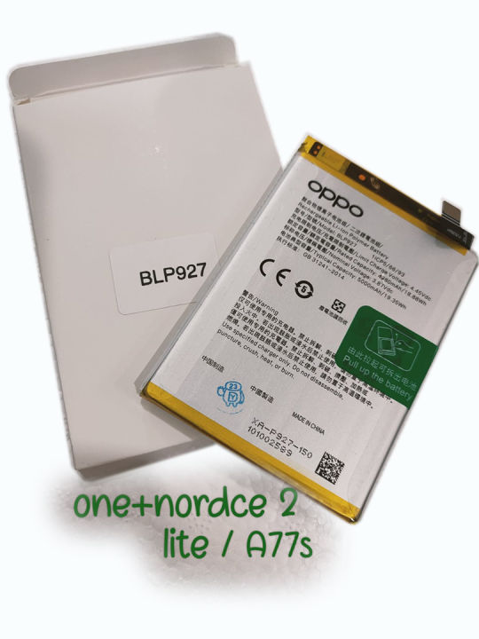 Baterai Oppo Oneplus Nord Ce 2 Lite 5g Model Blp927 Original 