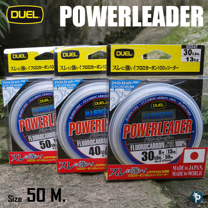 Fil De Pêche Yo Zuri Duel Powerleader – Fluorocarbone/Nylon – 30m 10lb