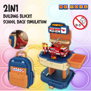 【2IN1】BOWA Educational Building Blocks Toy Simulation School Bag To Table Kids Mainan Blok Pembelajaran Kanak-kanak
