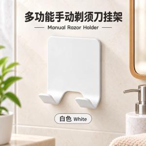 Shaver Rack Multifunctional 🪒 多功能手动剃须刀挂架 Rak Pemegang Pisau Cukur Rak Gantung Tandas Tanpa Tebuk Adhesive Toilet Door Wall Hook