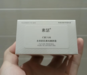 SYC Capture Youth Rejuvenating Cream Moisturizer Cream Hydrating Cream 50g 素瑟未来新肌菁纯臻颜面霜