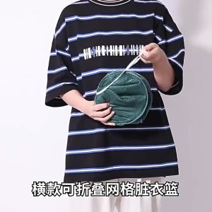Giỏ Lưới Đựng Đồ Giặt Đồ Chơi Trẻ Em Cỡ Lớn 72L Cứng Cáp Gấp Gọn Thông Minh