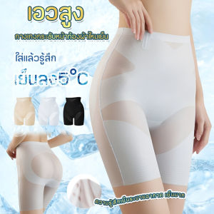 กางเกงรัดหน้าท้อง แน่นแต่ไม่แน่น การสร้างรูปร่าง กางเกงรัดรูป ข้าม ระบายอากาศได้ ไม่มีร่องรอย