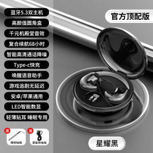 ชุดหูฟังบลูทูธไร้สาย5.3หน้าจอดิจิตอลอัจฉริยะกันน้ำได้ชุดหูฟังบลูทูธเสียงคุณภาพสูงโมเดลนอนหลับบางเฉียบแบตเตอรี่อายุการใช้งานยาวนานจอแสดงผลดิจิตอลเล่นเกมหูฟังบลูทูธชุดหูฟังหูฟังบลูทูธกีฬาใช้ได้ทั่วโลก