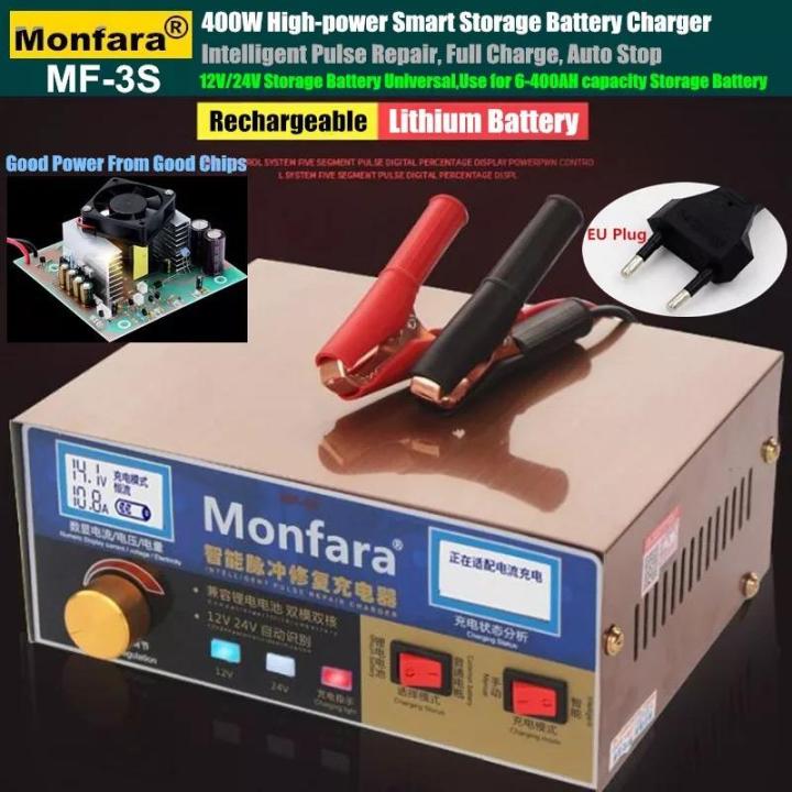 Monfara เครื่องฟื้นฟู พร้อม ชาร์จแบตเตอรี่ อัจฉริยะ รถยนต์ และ ...