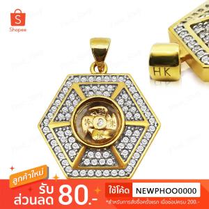 Phoo_Shop จี้กังหัน แชกงหมิว กังหันหมุนได้ ใบพัดทั้ง4ใบ จะนําพาโชคลาภ เงินทองไหลมาเทมา ความโชคดีเข้ามาในชีวิต