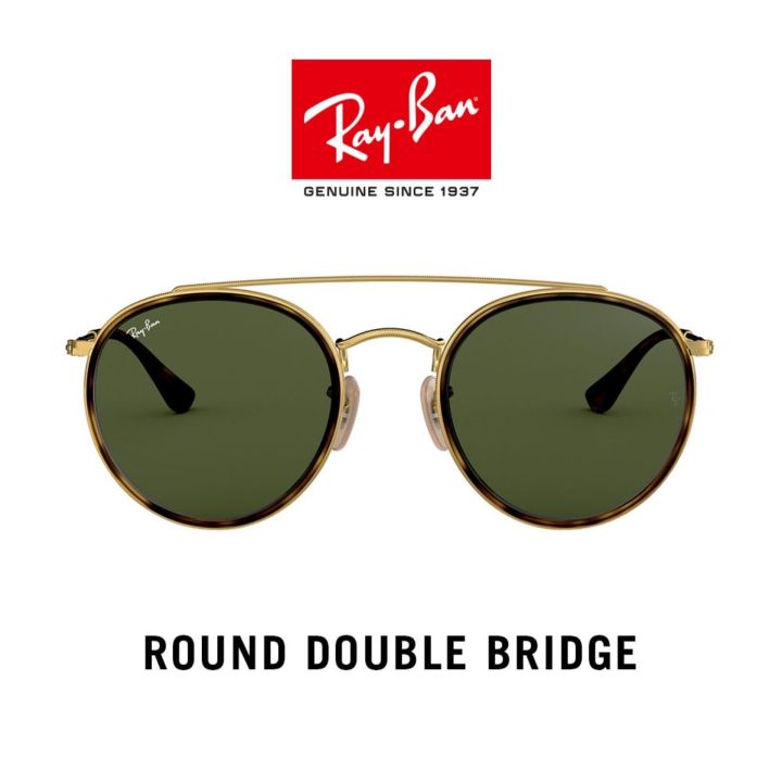 Ray Ban Round Double Bridge |RB3647N-001-51| G15 Green 8053672737622