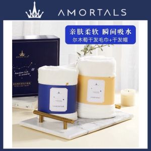 AMORTALS Hair Wrap Towel